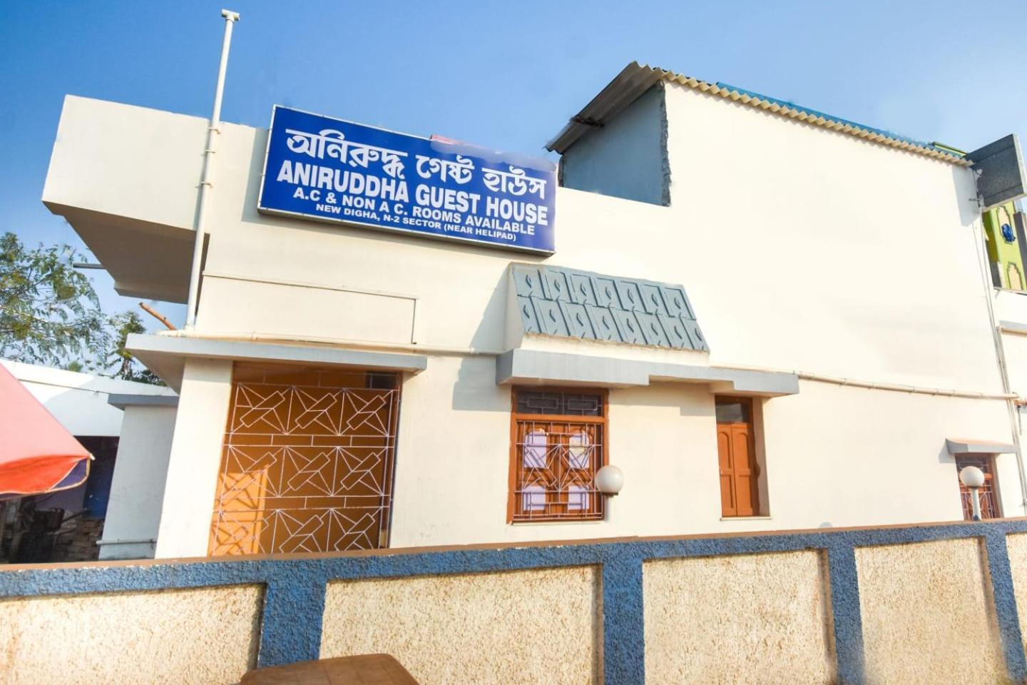 Anirudha Guest House Digha  Dış mekan fotoğraf